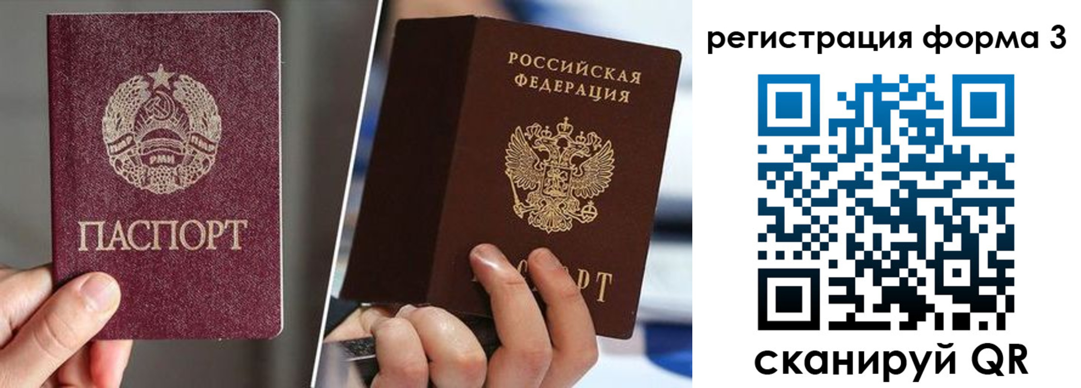 временная регистрация госуслуги в Альметьевске