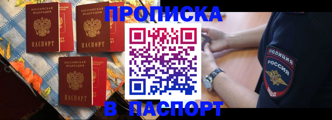 временная регистрация госуслуги в Альметьевске